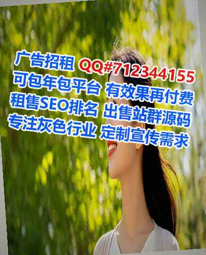 大渡口助孕数据经营部